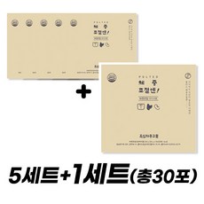 체중조절엔