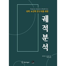 연구자