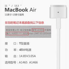 Apple 노트북 충전기 macbook air pro 컴퓨터 전원 어댑터 45W60W85w 전원 코드 A1466 A1278 A1502 A1369 A1465 A1370, 1. 색상 분류: 1485V305A 45W T 유형 인터페이스