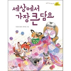 국내산벤츠담요쿠션
