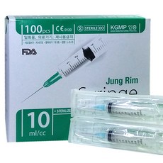 정림 일회용주사기 10ml 21Gx32mm100개입