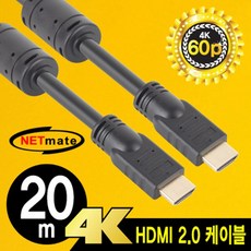 모니터hdmi무선수신기