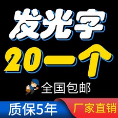 led동영상메뉴판