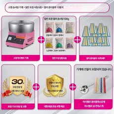 솜사탕 기계 상업용 진열용 컬러 꽃무늬 전기 전자동 솜사탕 제조기계, 1개, H_소형산사탕추천특가