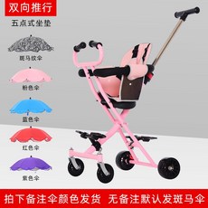 에페시트라이크