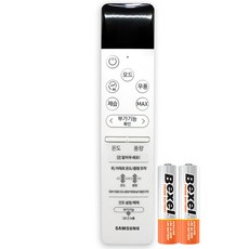  삼성 정품 에어컨리모컨 AF17R7573WZN WSS 무풍리모콘, 1개, 상세페이지 참조 
