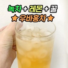 레몬녹차수