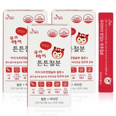 우리아이 맛있는 튼튼철분 30포 x 3개 (+튼튼체험분) / 어린이철분제 철분영양제, 60g