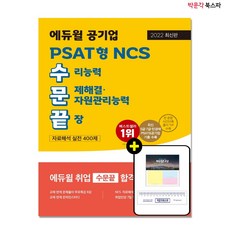 ncs의수문