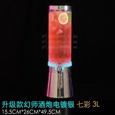 LED 발광 맥주 하이볼 와인 디스펜서 탄산 음료 위스키 칵테일 술통 주류 7색 조명, 업그레이드 3L 팬텀 실버, 1개