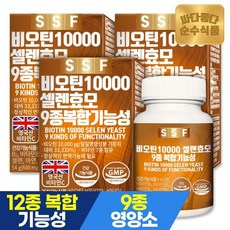 순수식품 무부형제 비오틴 10000 맥주효모 셀렌 9개월분(270정) 셀레늄.. 31205615, 단일옵션