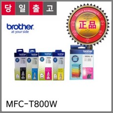 엑스전산 브라더 무한정품INK BT5000C MFC-T800W 파랑, 1, 단일색상