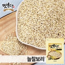 검정찰보리쌀5kg