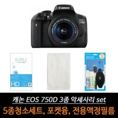 eos750d