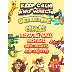 keep calm and watch detective Chase how he will behave with plant and animals: A Gorgeous Coloring a... Paperback, Independently Published, English, 9798585779626