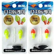 별빛자동케미