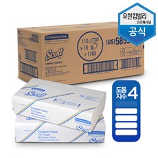 스캇스피드스터