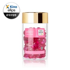 엘립스 헤어 비타민 에센스 트리트먼트 50캡슐, 01.핑크_헤어 트리트먼트 위드 호호바, 1개, 50ml