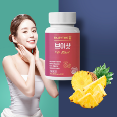 브로멜라인 아이 파인애플 효소 퀘르세틴 붓기 효능 bromelain, 3개, 60정