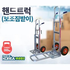 물류 창고 고강도 알류미늄 대형 핸드 카트 짐수레 구루마 구르마 리어카 산업카트 견고, 단일상품