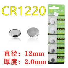 cr12203v