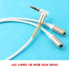 컴퓨터연장케이블