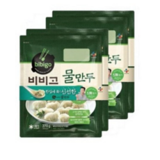 [CJ]비비고 물만두, 370g, 8개