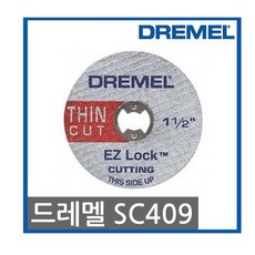 보쉬토이워크스테이션se