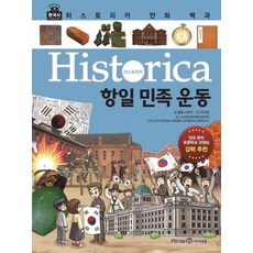 카이지만화책