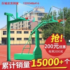 디럭스바스킷볼농구대