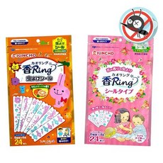 킨초카오링스티커