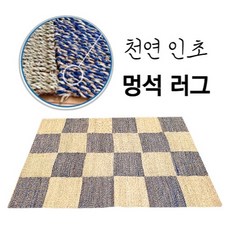 황토방돗자리