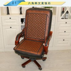 전기의료용방석