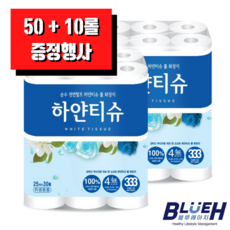 [증정행사] 하얀티슈 천연펄프 롤 화장지 25m 50롤 + 10롤 추가 증정