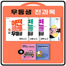 미국초등학년별필수단어