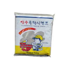 한주 방수 시멘트 방수 보수 몰탈 10kg 1포