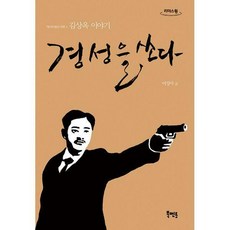 김상옥책