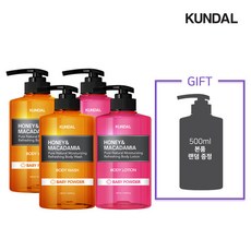 [쿤달][4+1]바디워시 2개+바디로션 2개+500ml 추가증정, 18. 핑크그레이프프룻