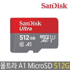 샌디스크 울트라 마이크로 SDXC SDSQUAR-512G