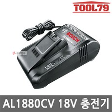 보쉬 홈앤가든 전용 급속충전기 AL1880CV 정원공구용
