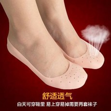 발뒷꿈치갈라짐 방지 실리콘 발뒤꿈치보호대 풋발 보호대 양말 드라이어링 발뒤꿈치 통증방지, 오류 발생시 문의 (더라이프소울 )