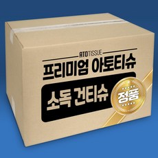 대용량건티슈5kg