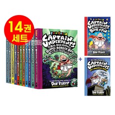 [다정책방] 국내 캡틴 언더팬츠 14권세트 풀컬러 영어원서 Captain Underpants 음원제공