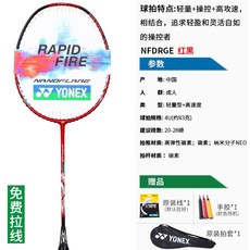 fe42039d71c293ff02b6227c1f64c776bd9d8a8774cb46e186dae88c1499.jpg