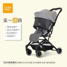 노브랜드 베이비네스트 쌍둥이 유모차 분리형 간편접이식 2인승-12974, 옵션10