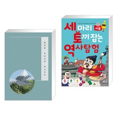 우리나라지도토끼
