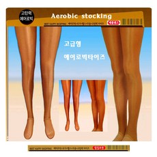 인스타킹