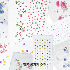 일본산 long 가제 긴 수건 타올 총 16가지 디자인중