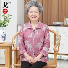 할머자 60 살 이상 70 중노년층 봄 가을 룩 여성 엄마 스타일리쉬 아내 노인 옷