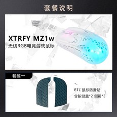mz1